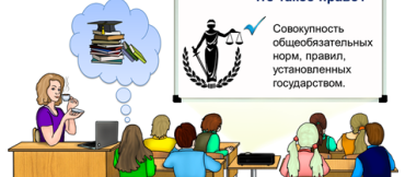 Зачем обществу право (онлайн с Натальей) 